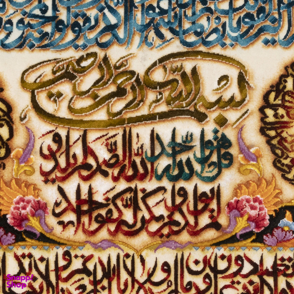 تابلو فرش دستباف سی پرشیا مدل و ان یکاد و چهار قل کد 903923