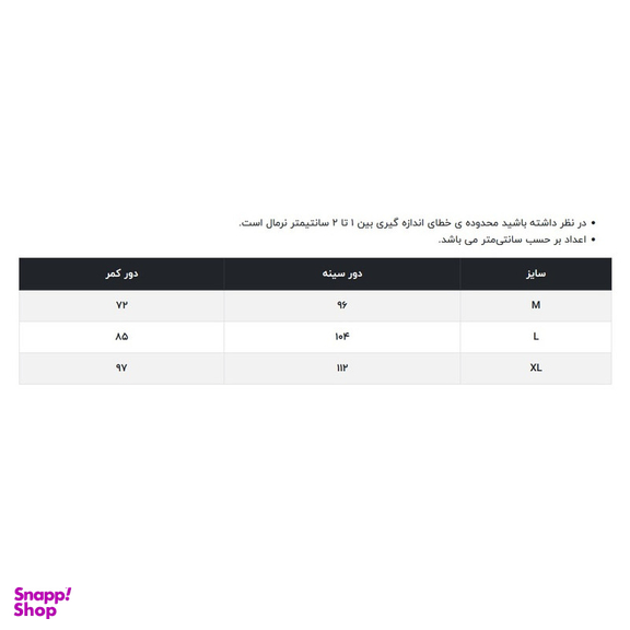 تاپ زنانه آر اِن اِس مدل 59-11011595
