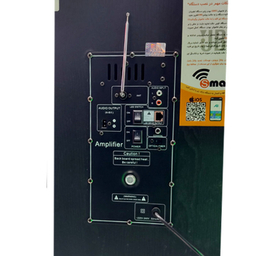 اسپیکر دو تکه پخش خانگی شارک مدل Shark 701