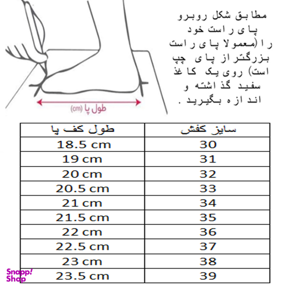کفش فوتبال پسرانه کد C-8122