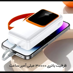 پاوربانک پی زد ایکس مدل V28 Fast Charge 22.5W Cabled ظرفیت 30000 میلی آمپر ساعت