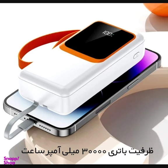 پاوربانک پی زد ایکس مدل V28 Fast Charge 22.5W Cabled ظرفیت 30000 میلی آمپر ساعت