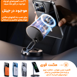 قاب گوشی موبایل مدل اورجینال مگ سیف مناسب سامسونگ Galaxy S24 Ultra