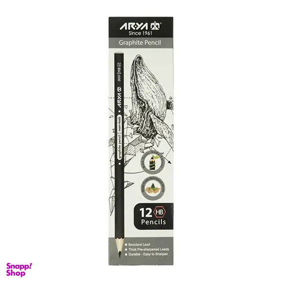 مداد آریا مدل HB بسته 12 عددی مشکی