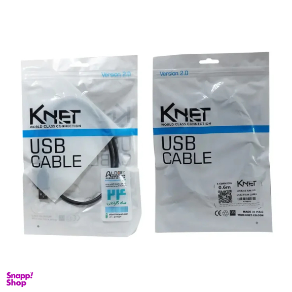 کابل USB کی نت مدل K-C20 طول 0.6 متر