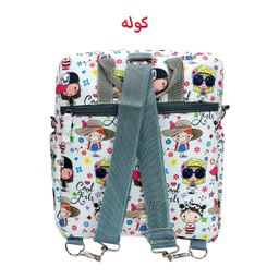 کیف لوازم کودک سیی مدل پسر و دختر باهوش کد 226.1