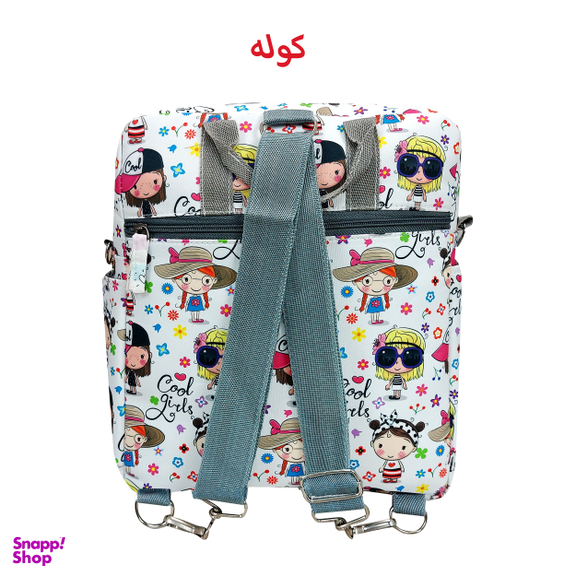 کیف لوازم کودک سیی مدل پسر و دختر باهوش کد 226.1