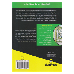 کتاب برنامه‌ریزی شهری اثر جردن یین انتشارات آوند دانش