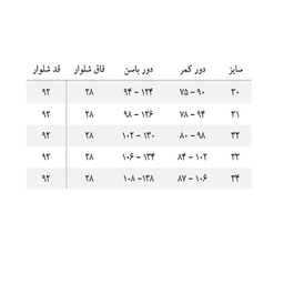 شلوار زنانه کد 388 رنگ مشکی