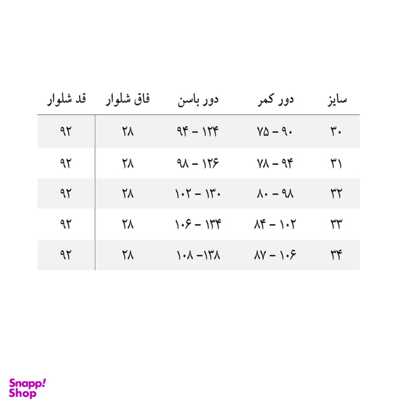 شلوار زنانه کد 388 رنگ مشکی