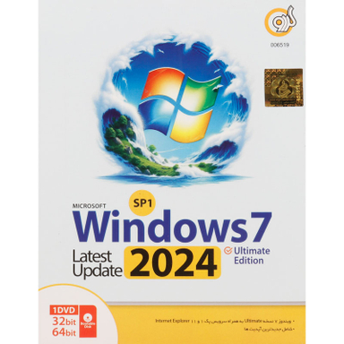 نرم افزار گردو مدل WINDOWS 7 2024 نشر گردو