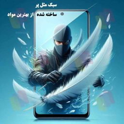 محافظ صفحه نمایش گوشی موبایل  شهر گلس مدل سوپر ایکس Super X مناسب برای اپل iPhone 16 Pro Max