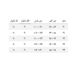 شلوار زنانه کد 389 رنگ زغالی