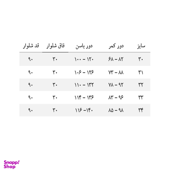 شلوار زنانه کد 389 رنگ زغالی