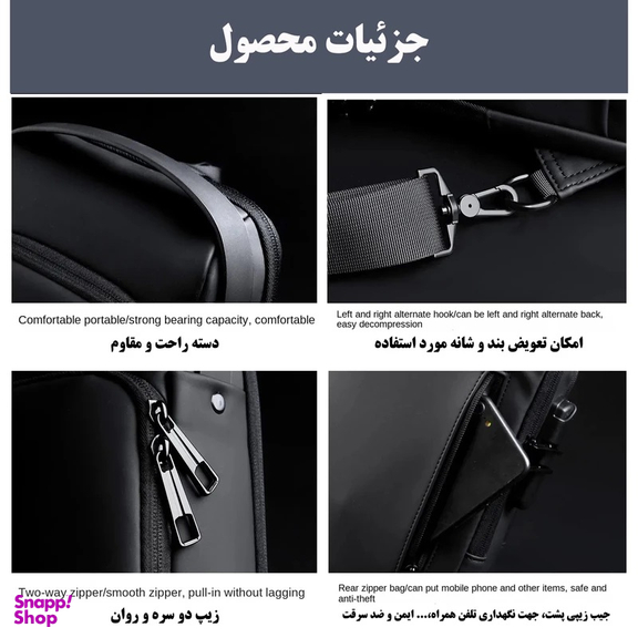 کیف کراس بادی مردانه مدل 2024