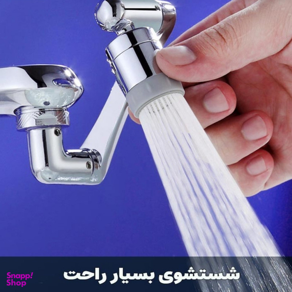 سرشیر آب مدل یونیورسال