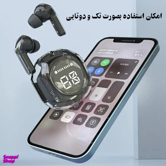 ایرفون بی سیم بلوتوثی مدل New Ultra 39