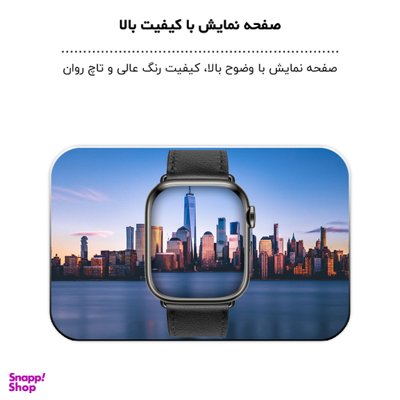ساعت هوشمند گیفت کالکشن مدل GC3