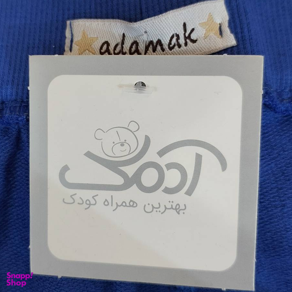شلوار دورس آدمک مدل OK رنگ آبی کاربنی