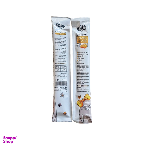 بستنی گربه کاکو مدل Chicken بسته 2 عددی