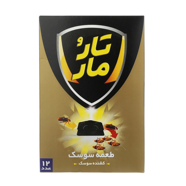 طعمه سوسک کش تار و مار مدل T12 بسته 12 عددی