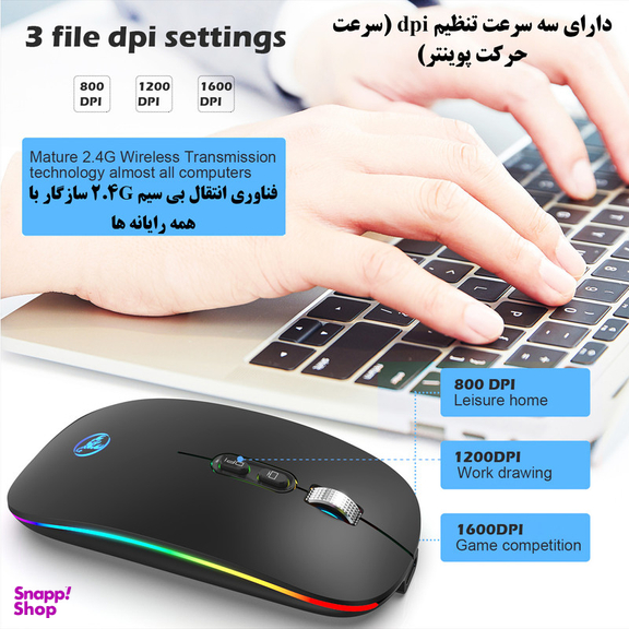 ماوس بی سیم اچ اکس اس جی مدل m103