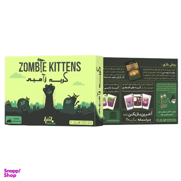 بازی فکری گربه زامبی مانترا کد 876