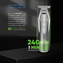 ماشین اصلاح موی سر و صورت تریمر کیمی مدل KM 5027