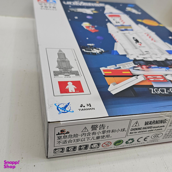 ساختنی ناب سل مدل شاتل فضایی 312pcs