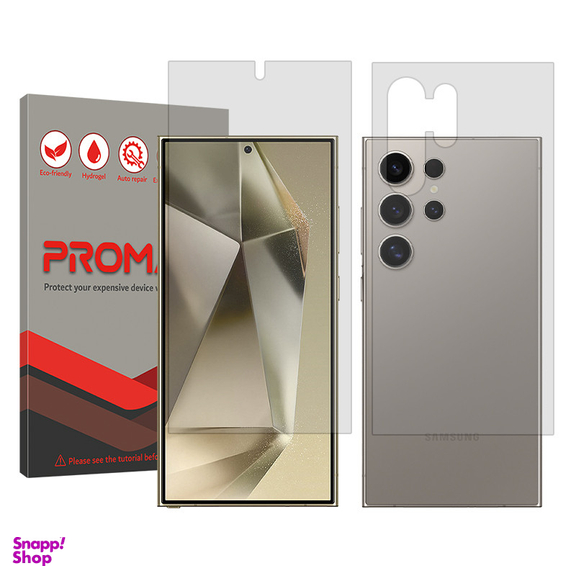 محافظ صفحه نمایش شفاف پرومیت مدل Resistant مناسب گوشی موبایل سامسونگ Galaxy S24 Ultra به همراه محافظ پشت گوشی