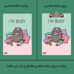 تخته شاسی مستر راد مدل گربه کیوت طرح فانتزی سایز A5
