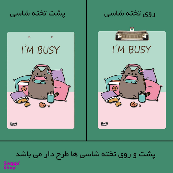 تخته شاسی مستر راد مدل گربه کیوت طرح فانتزی سایز A5