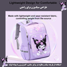 کوله پشتی طرح کرومی مدل 5197