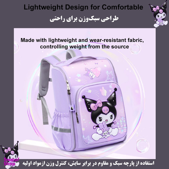 کوله پشتی طرح کرومی مدل 5197