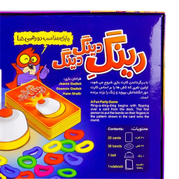 بازی فکری هوگر مدل رینگ دینگ دینگ کد 1170010091