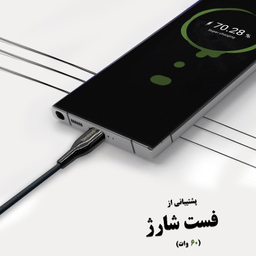 کابل شارژ چرمی Type-C بیاند مدل BUC-521 LT طول 1 متر