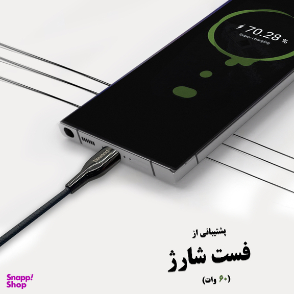 کابل شارژ چرمی Type-C بیاند مدل BUC-521 LT طول 1 متر