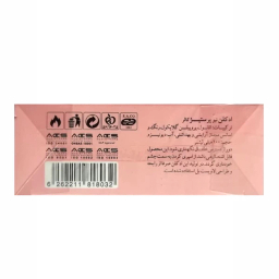 ادکلن زنانه نیو پرستیژ کالر مدل لاویست بل