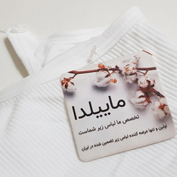 کراپ تاپ زنانه ماییلدا مدل بند سیلیکونی پددار کد 4980 رنگ سفید