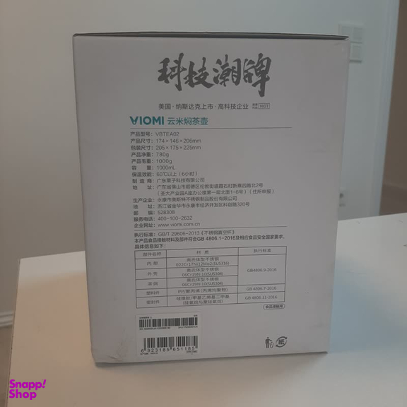 فلاسک ویومی مدل VBTEA02 گنجایش 1 لیتر