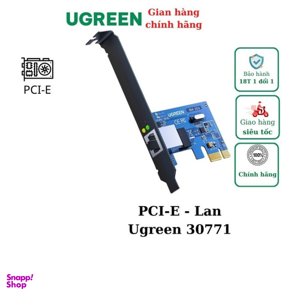 کارت شبکه PCIE گیگابیتی یوگرین مدل US230 - 30771