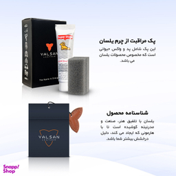 کیف پول زنانه چرم یلسان مدل لیورا کد 155-MC رنگ مشکی