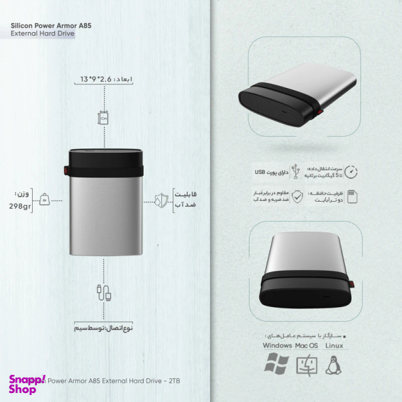 هارد اکسترنال سیلیکون پاور مدل Armor A85 ظرفیت 2 ترابایت