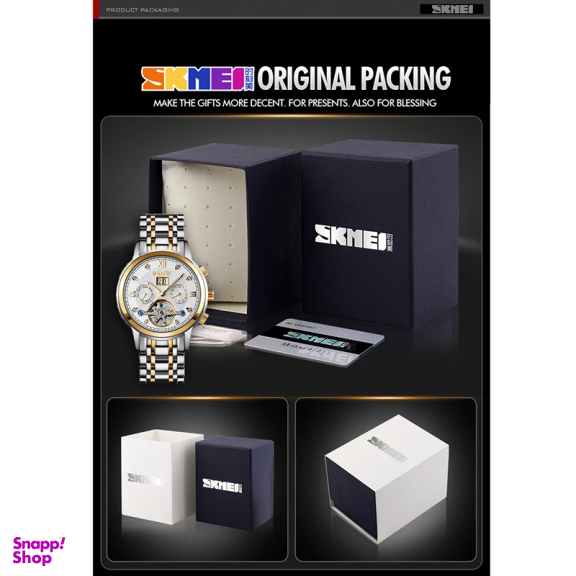 ساعت مچی عقربه ای مردانه اسکمی مدل M029WG