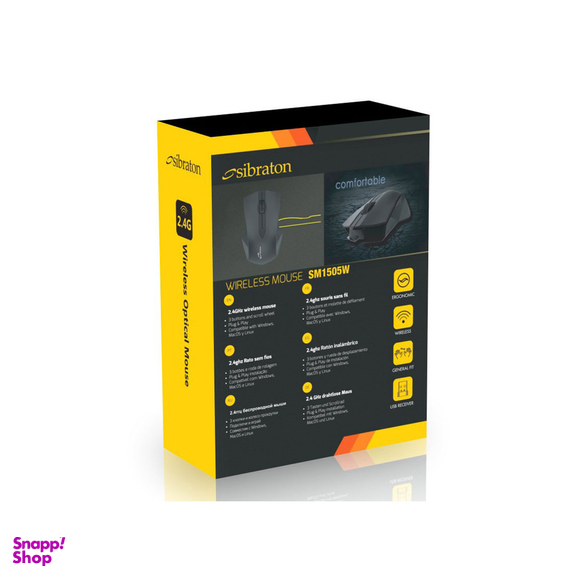 ماوس بی سیم سیبراتون مدل SM1505W