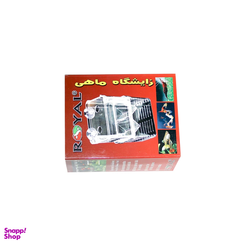 زایشگاه ماهی رویال مدل R05
