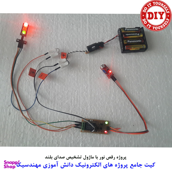 کیت آموزش الکترونیک مهندسیکا مدل 55 پروژه جامع دانش آموزی DIY+55
