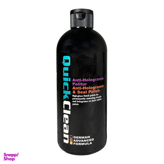 مایع پولیش بدنه خودرو کوئیک کلین مدل 50005 حجم 600 میلی لیتر