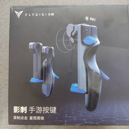 دسته بازی فلای دیجی مدل Shadow Stinger Double