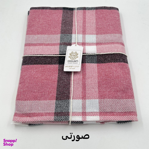 پتو سفری کوکو جم مدل هلن سایز 145×195 سانتی متر